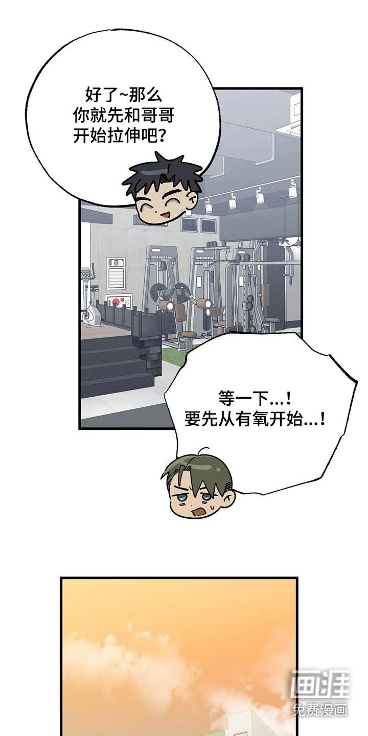 第71章：太累了