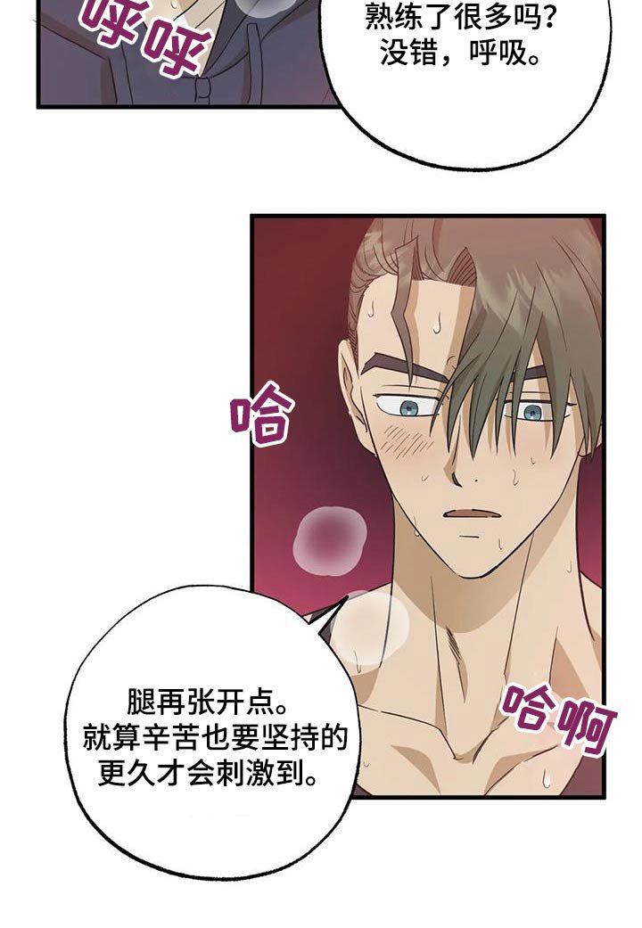 第71章：太累了