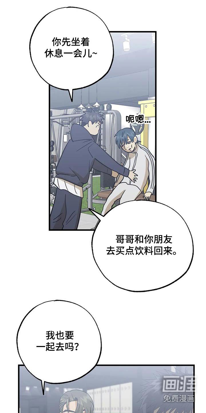 第71章：太累了