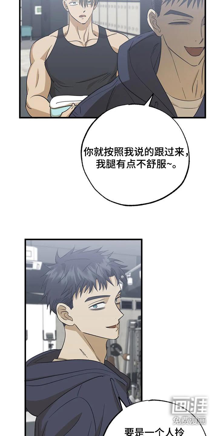 第71章：太累了