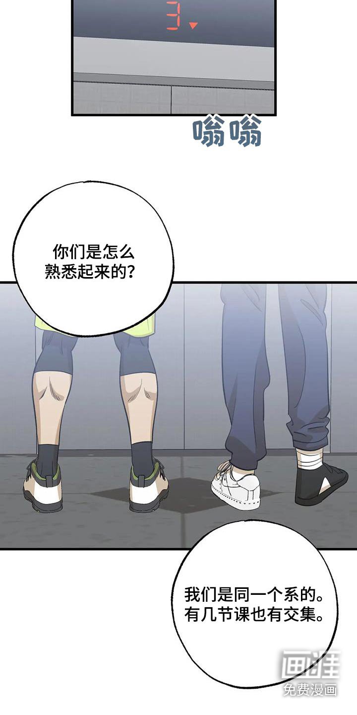 第71章：太累了