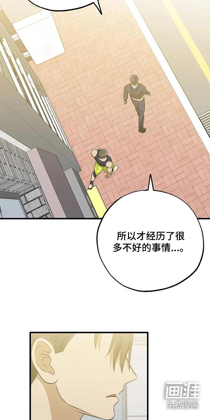 第71章：太累了