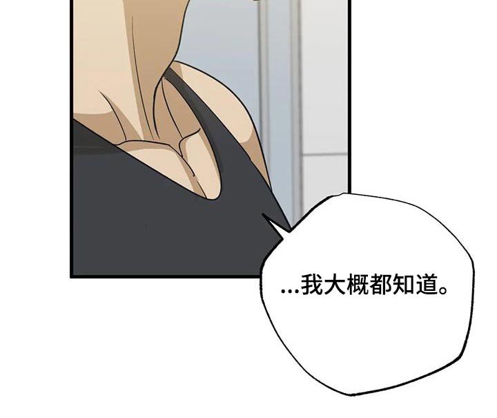 第71章：太累了