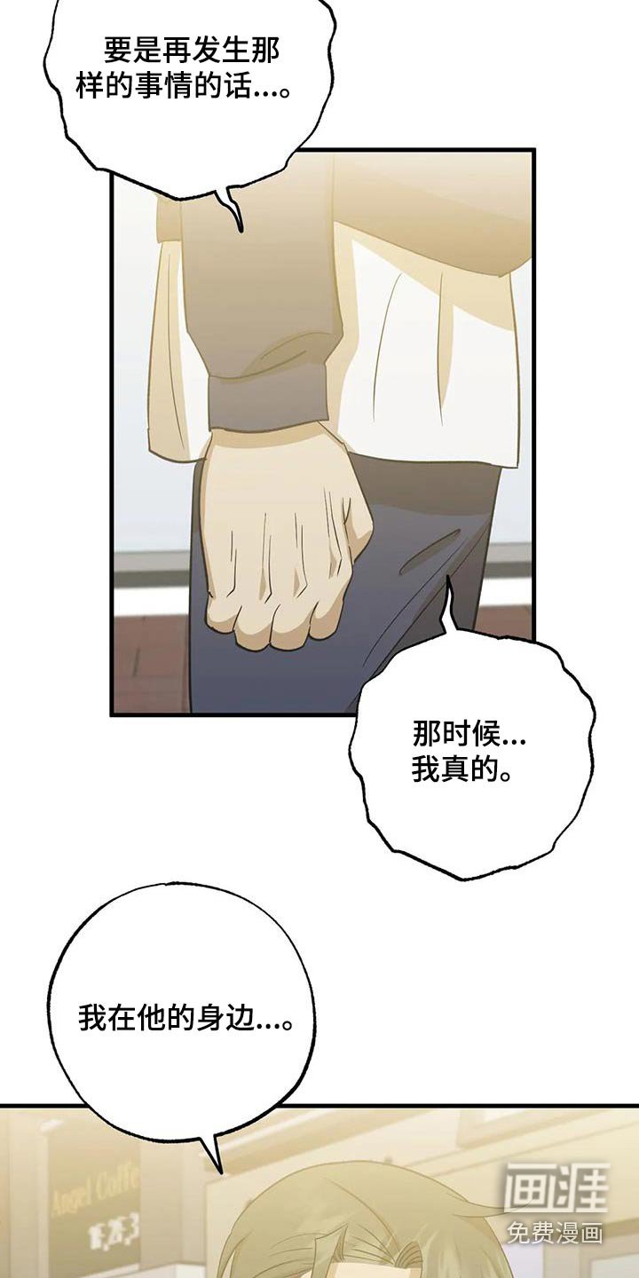 第72章：要不要一起
