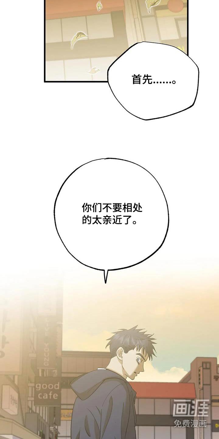 第72章：要不要一起