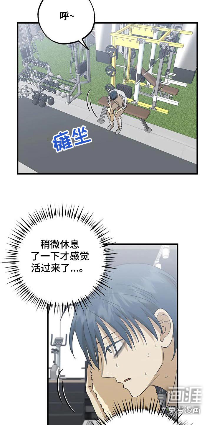 第72章：要不要一起