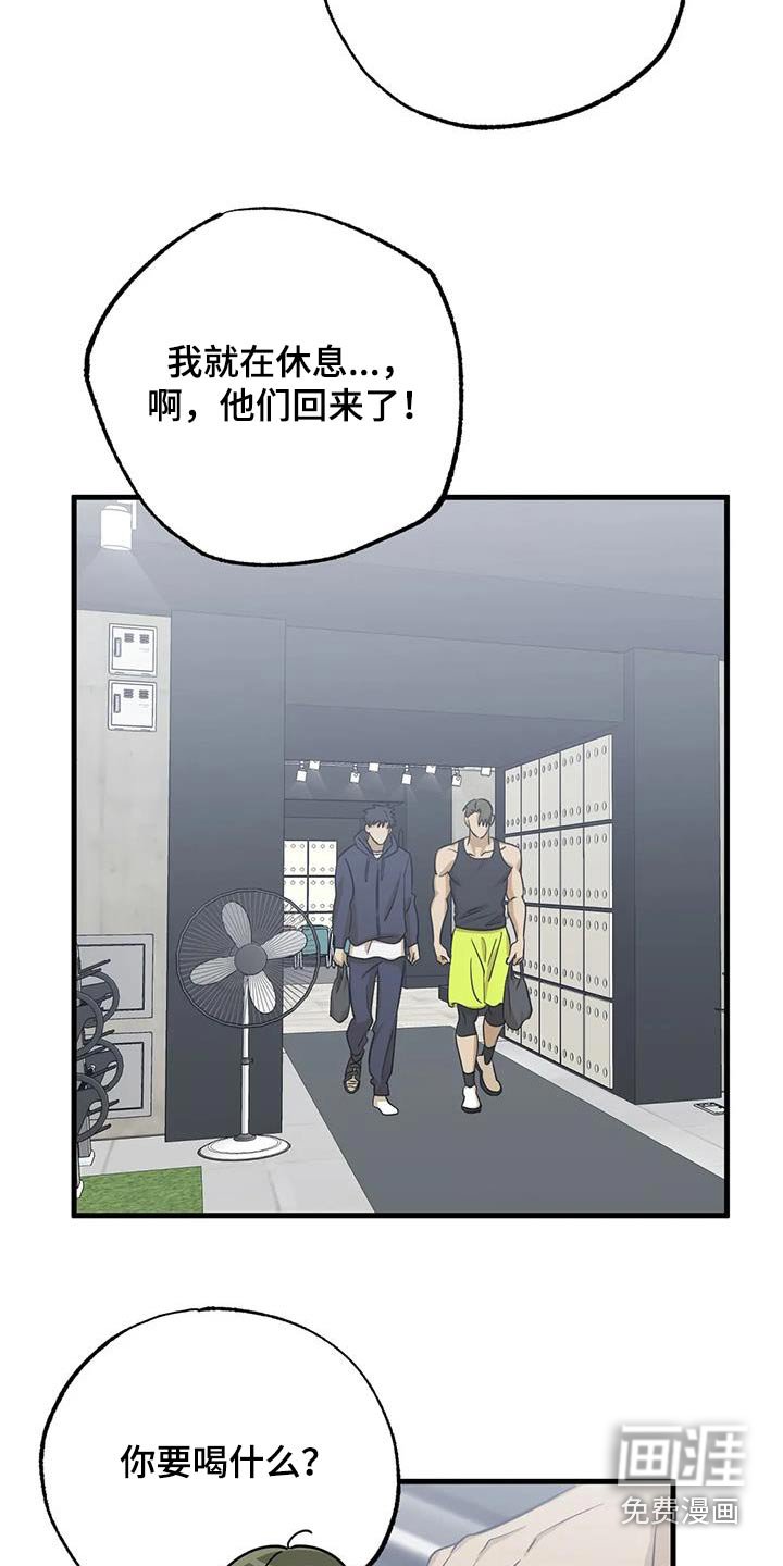 第72章：要不要一起