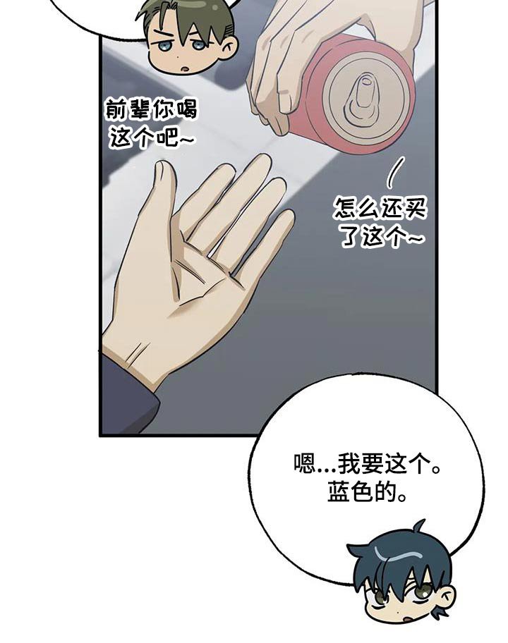 第72章：要不要一起