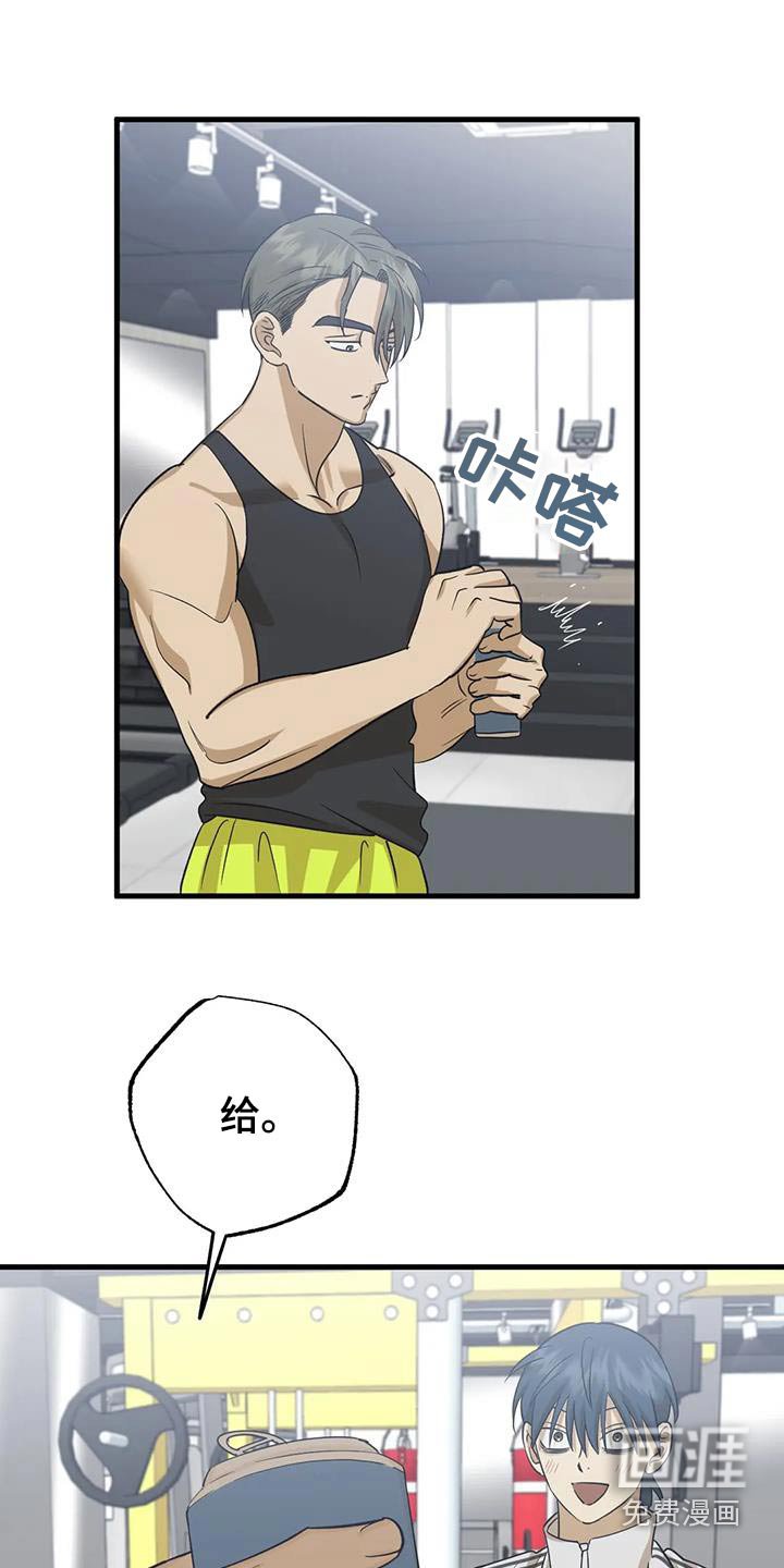第72章：要不要一起