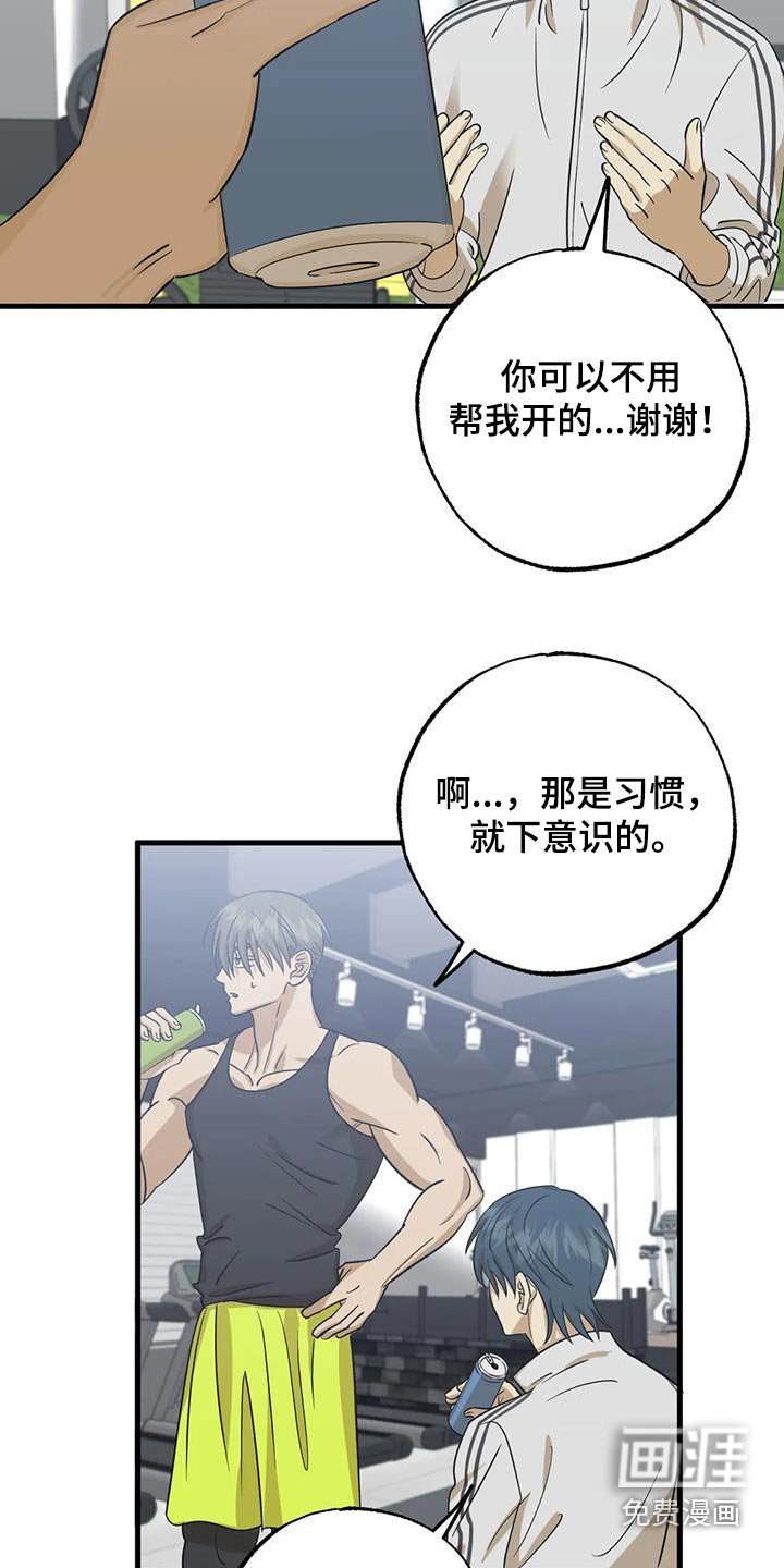 第72章：要不要一起