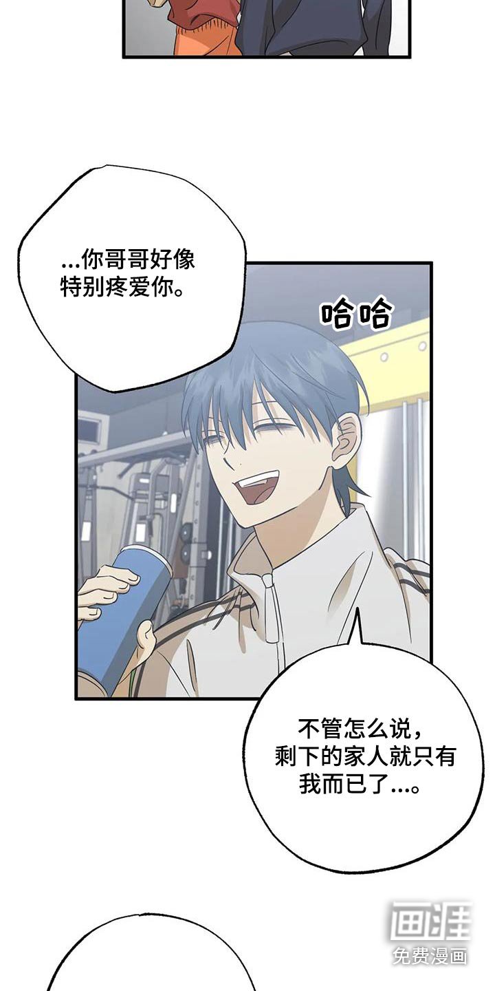 第72章：要不要一起