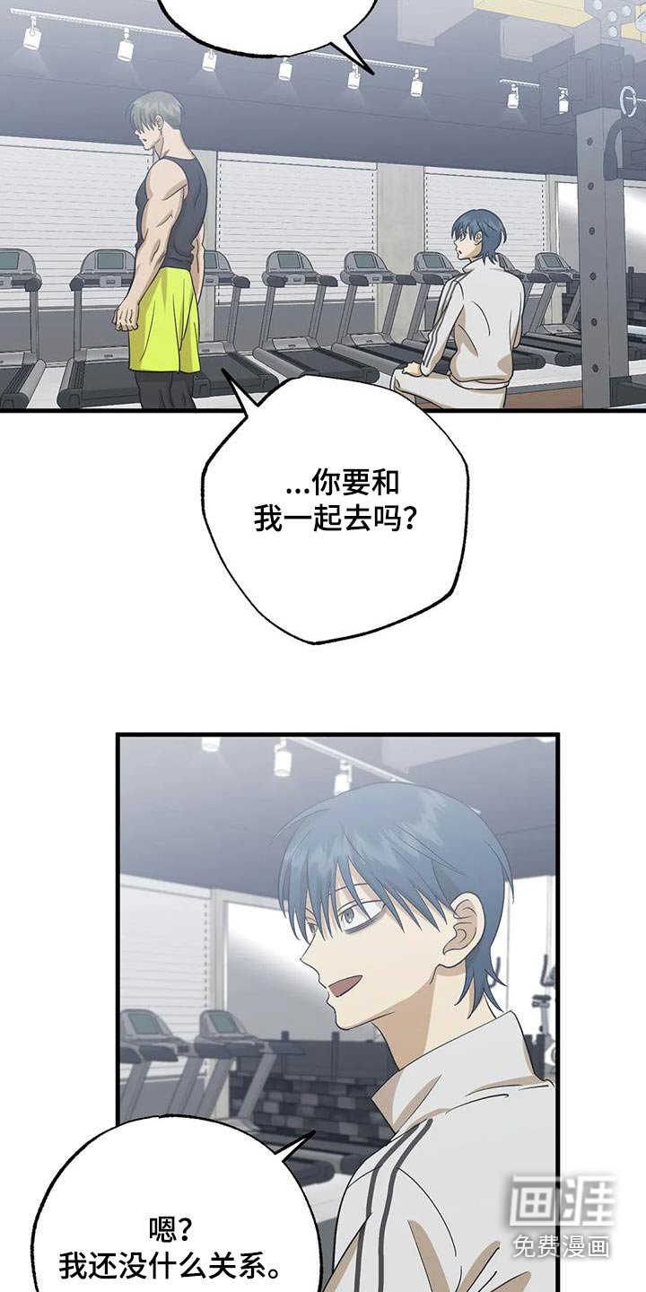 第72章：要不要一起