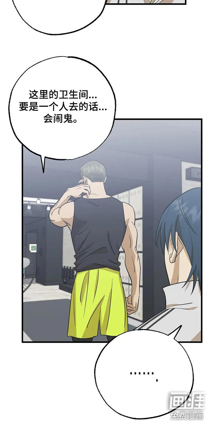 第72章：要不要一起