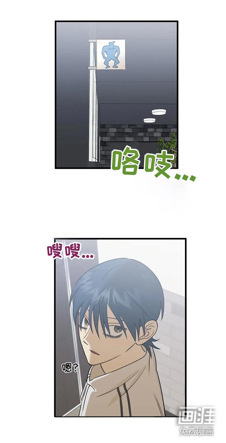 第72章：要不要一起