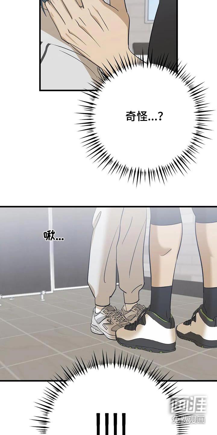 第73章：有人在嘛