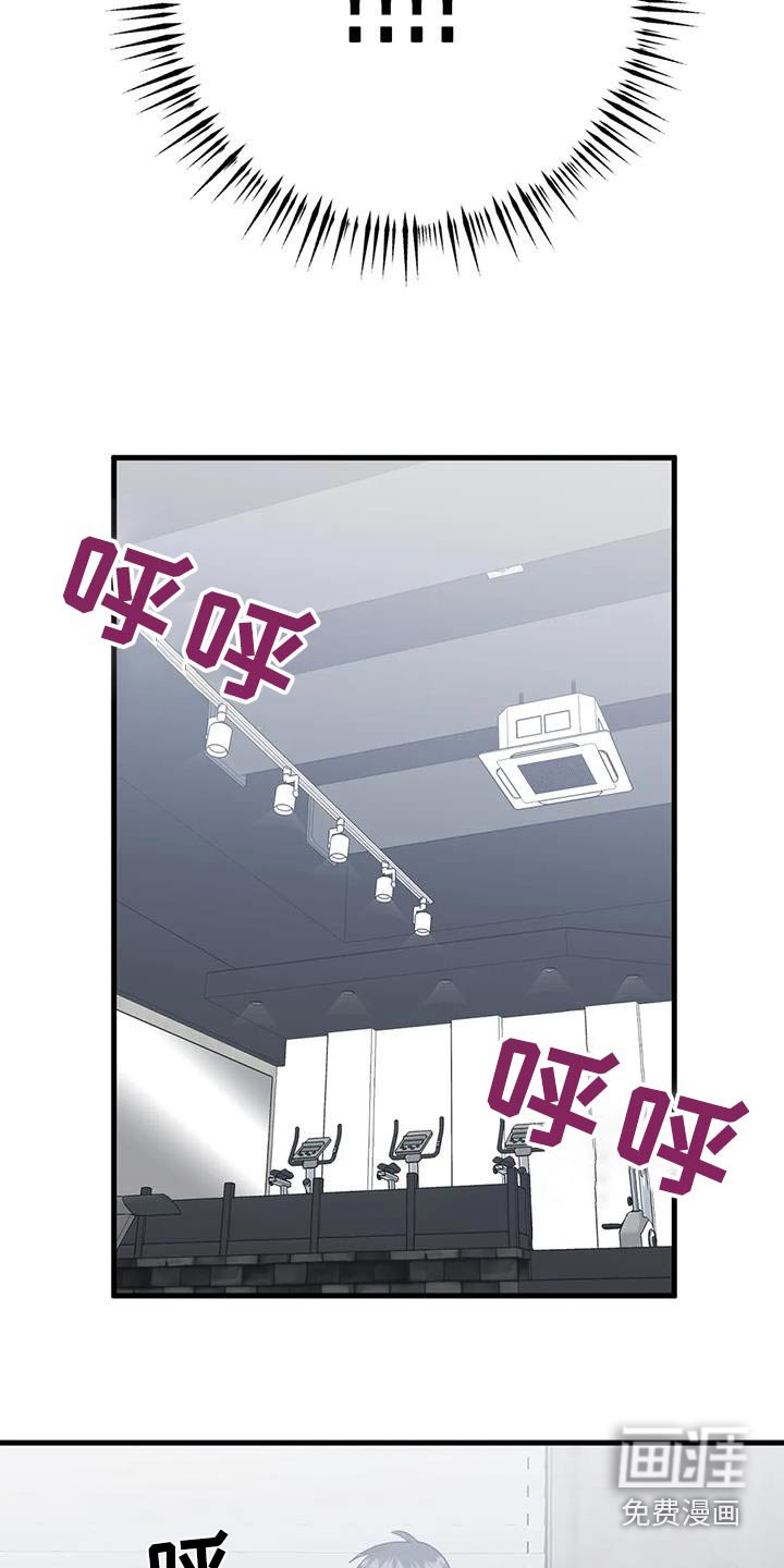 第73章：有人在嘛