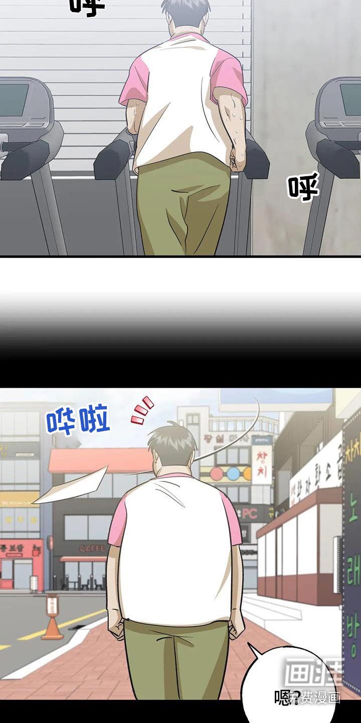 第73章：有人在嘛