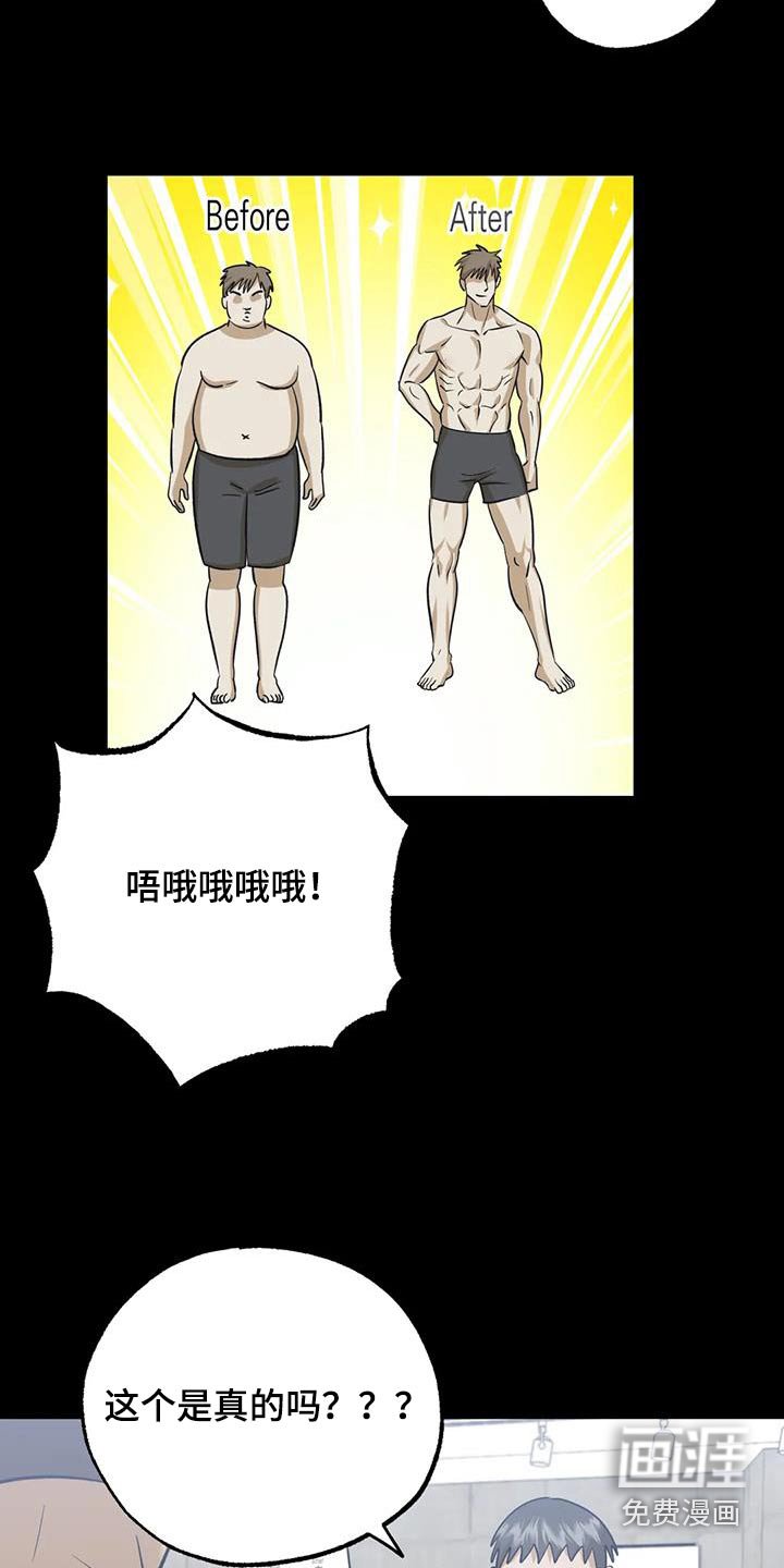 第73章：有人在嘛