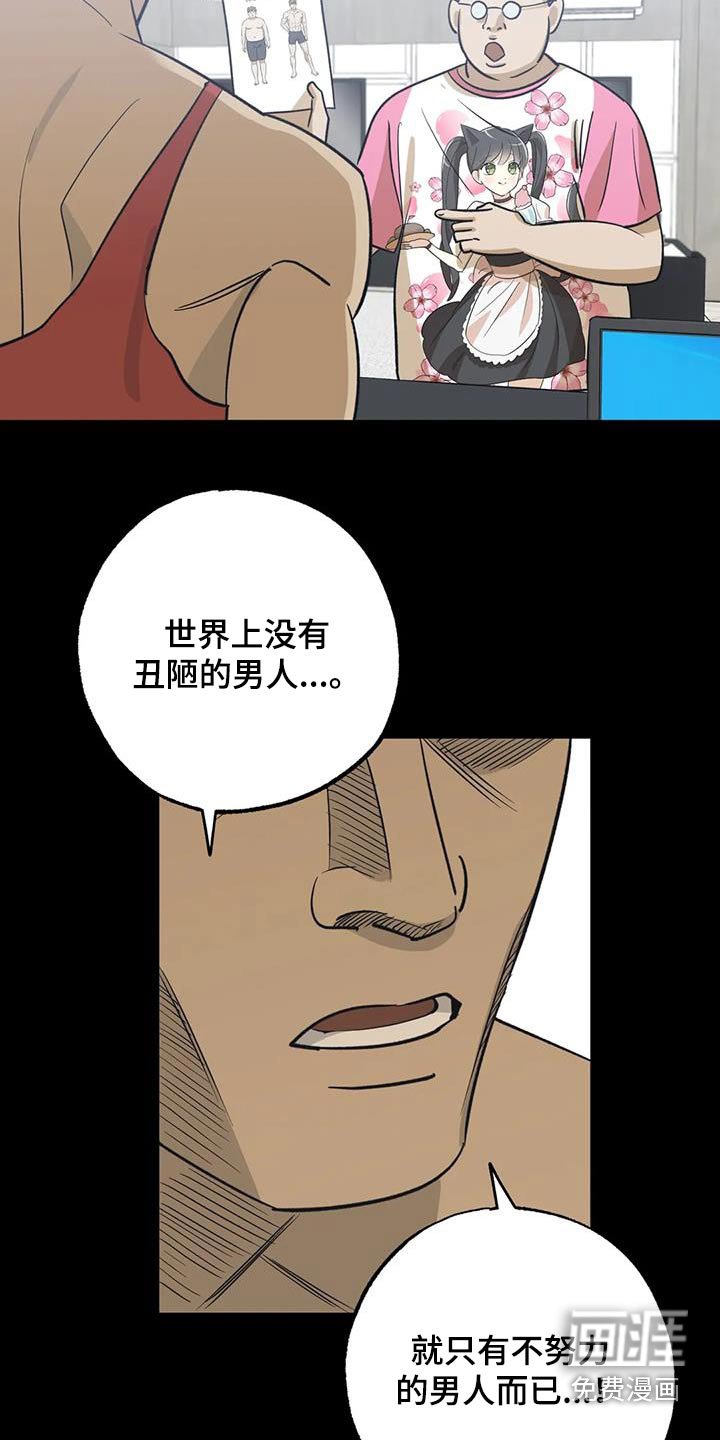 第73章：有人在嘛