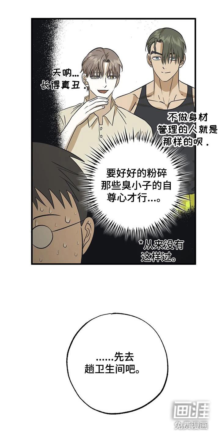 第73章：有人在嘛