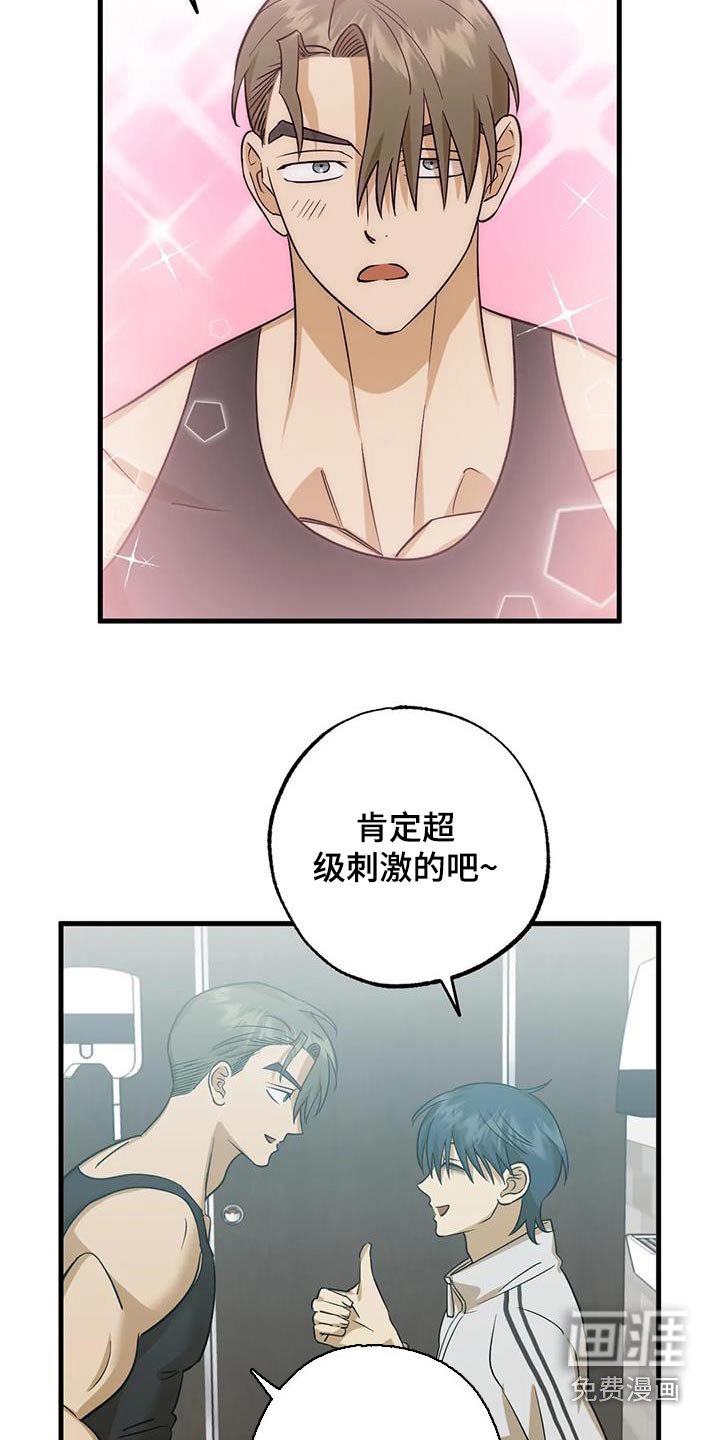 第73章：有人在嘛