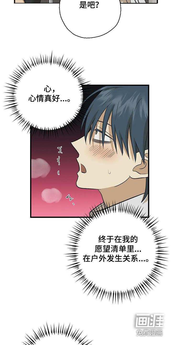 第73章：有人在嘛