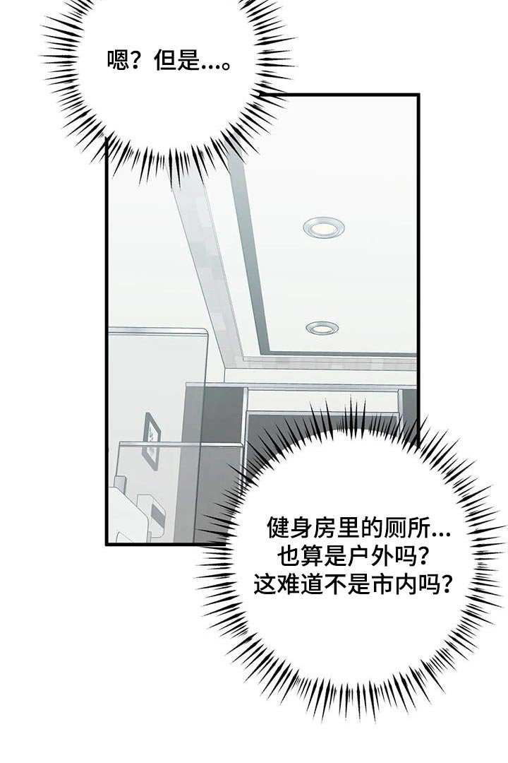 第73章：有人在嘛