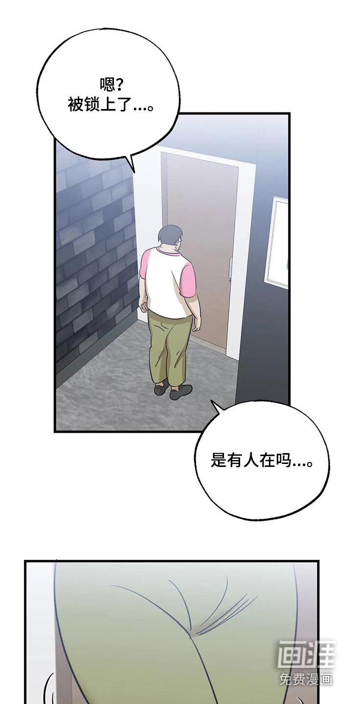 第73章：有人在嘛