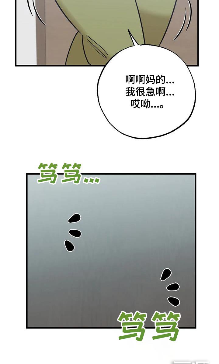 第73章：有人在嘛