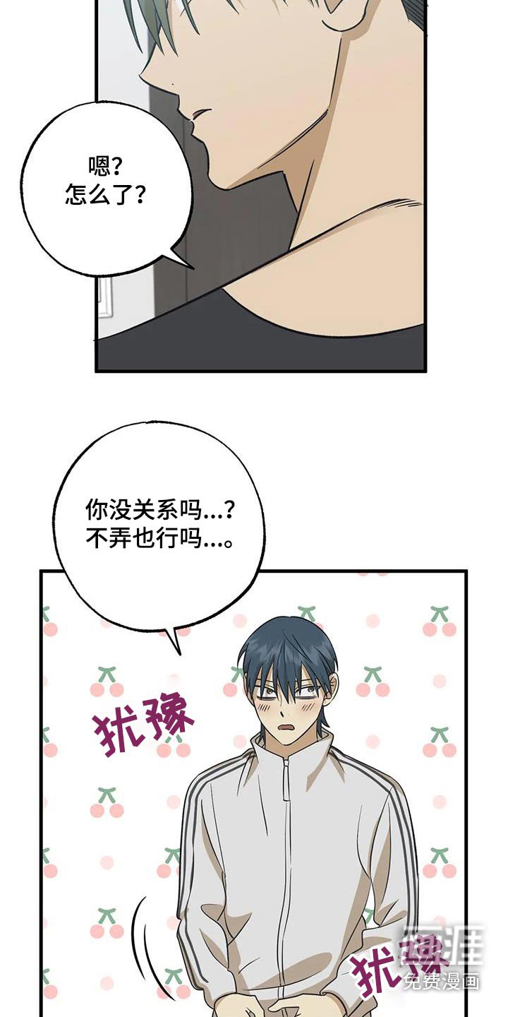 第73章：有人在嘛