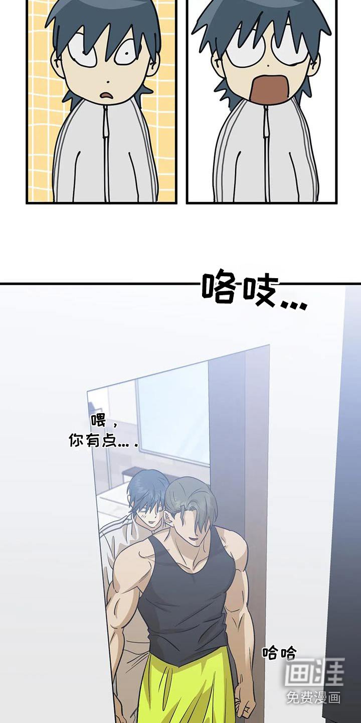 第73章：有人在嘛