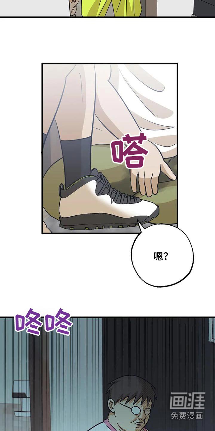 第73章：有人在嘛
