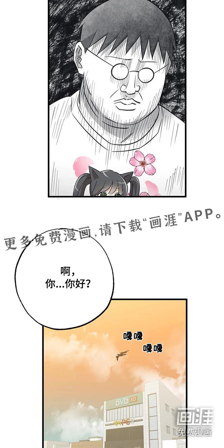 第73章：有人在嘛