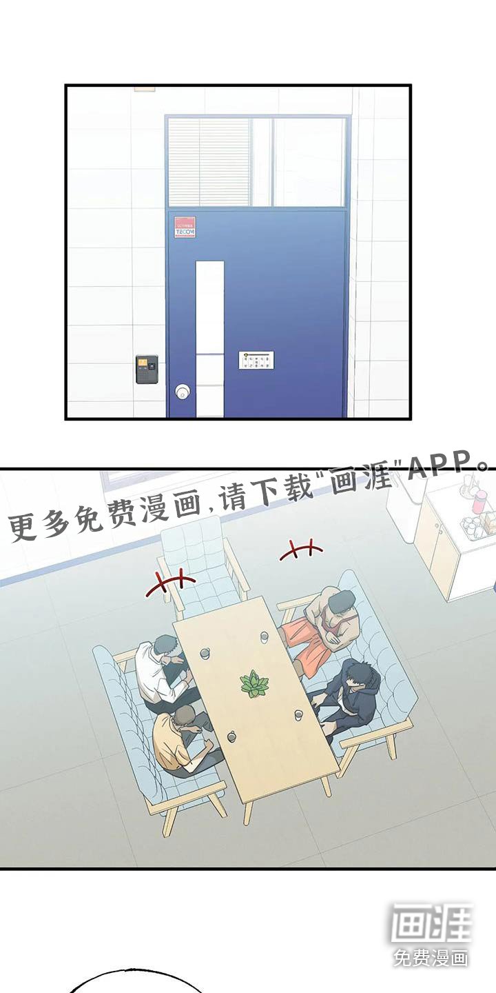 第74章：留学