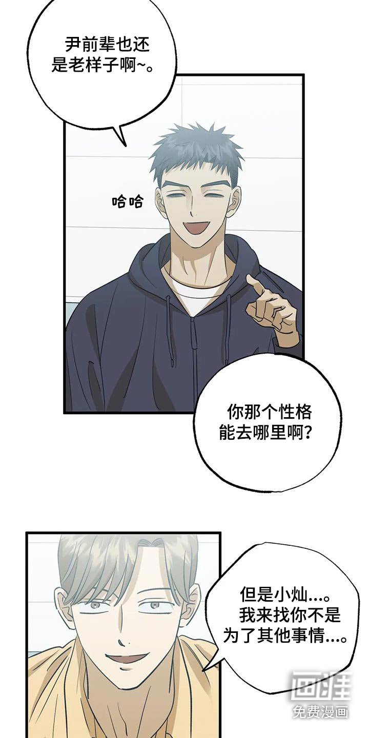 第74章：留学