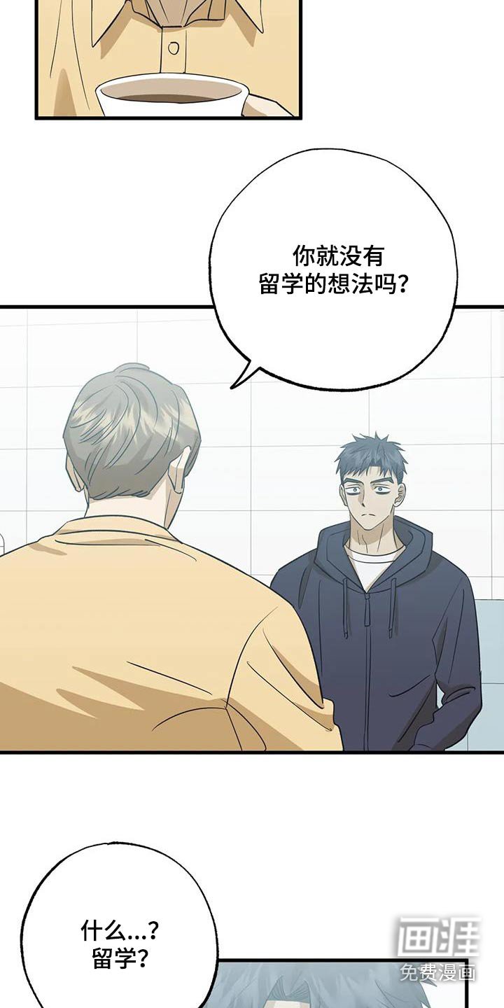 第74章：留学