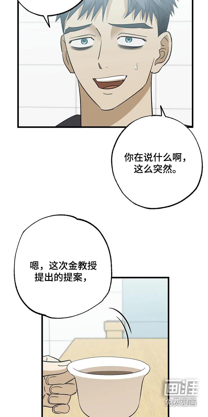 第74章：留学