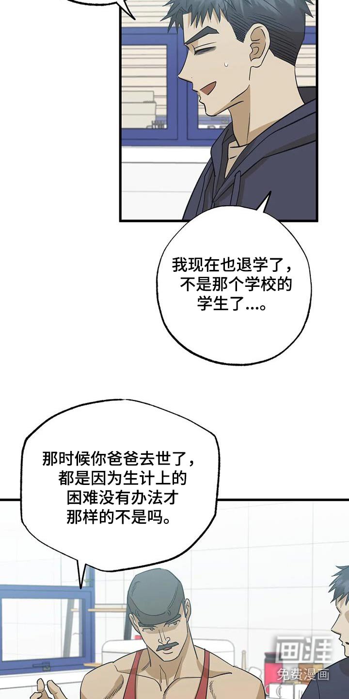 第74章：留学