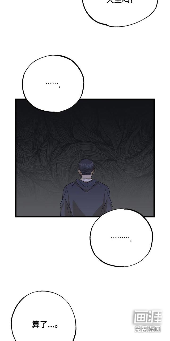 第74章：留学