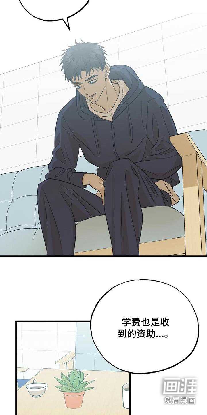 第74章：留学