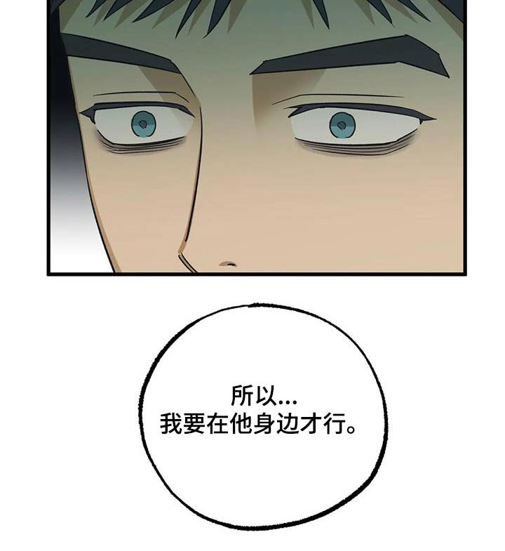 第74章：留学
