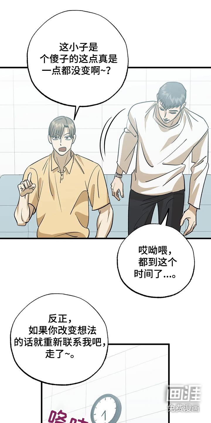 第74章：留学