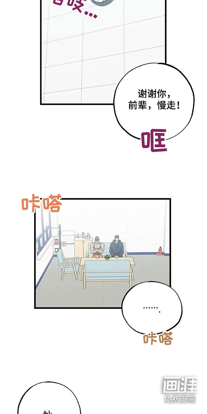 第74章：留学