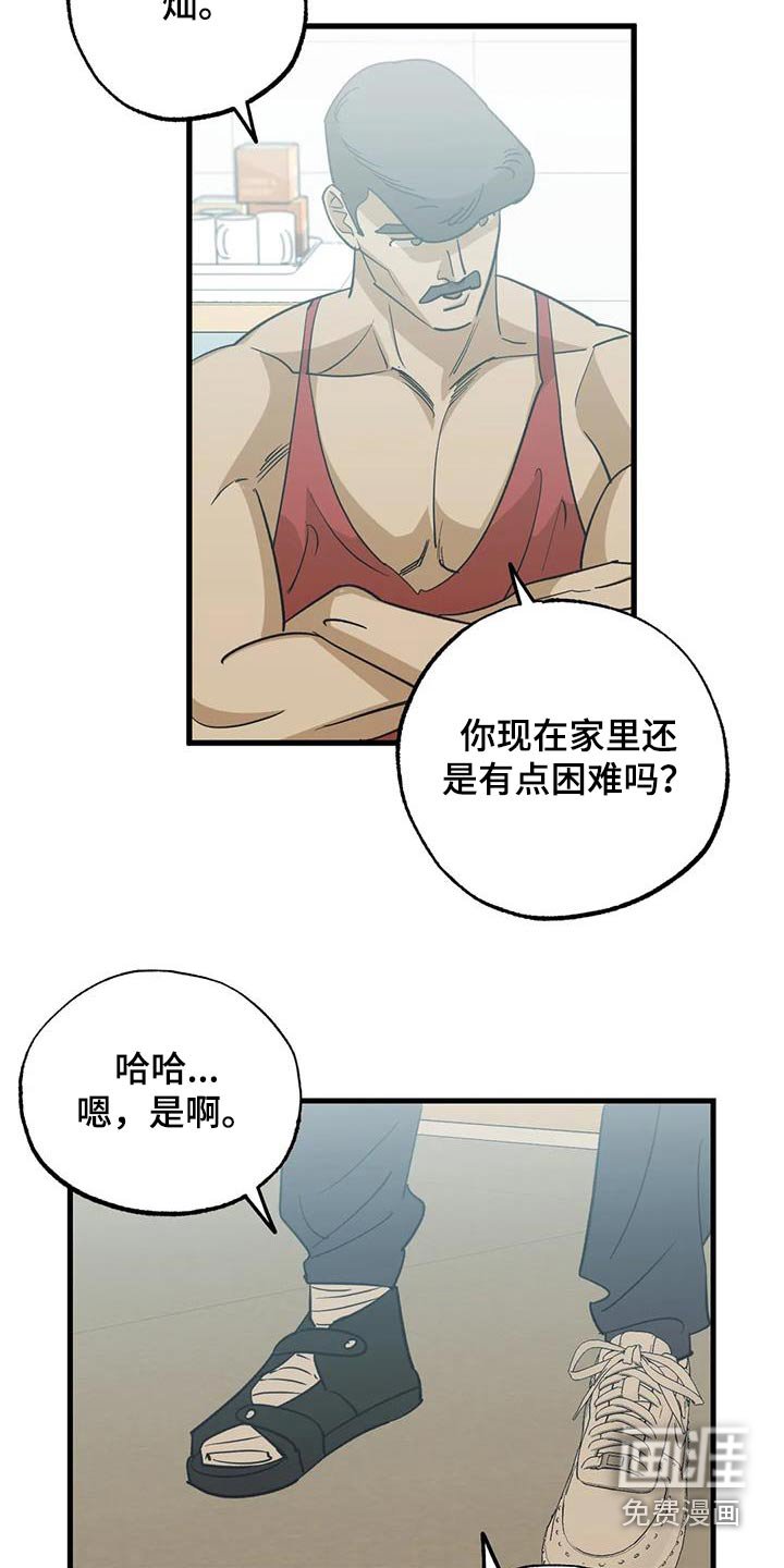 第74章：留学