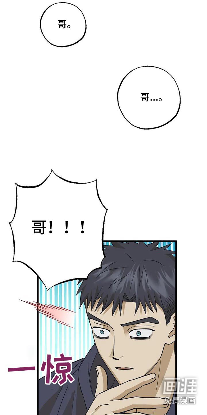 第74章：留学