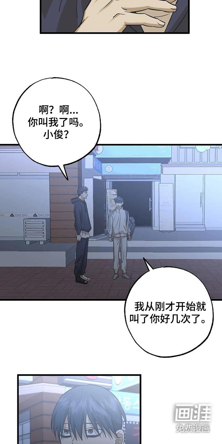 第74章：留学