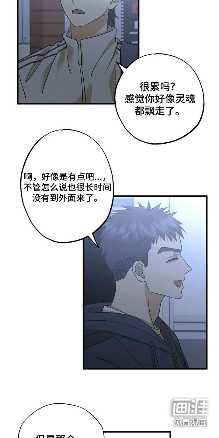 第74章：留学