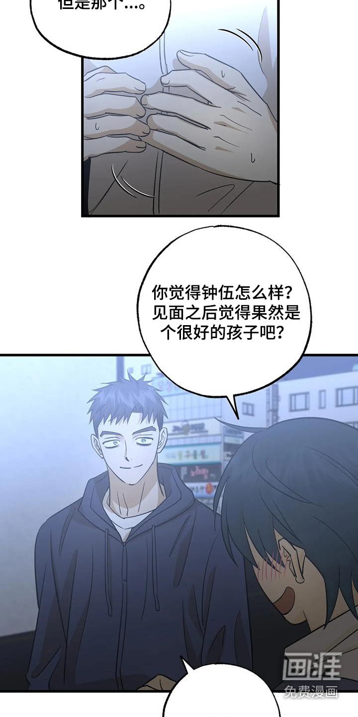 第74章：留学