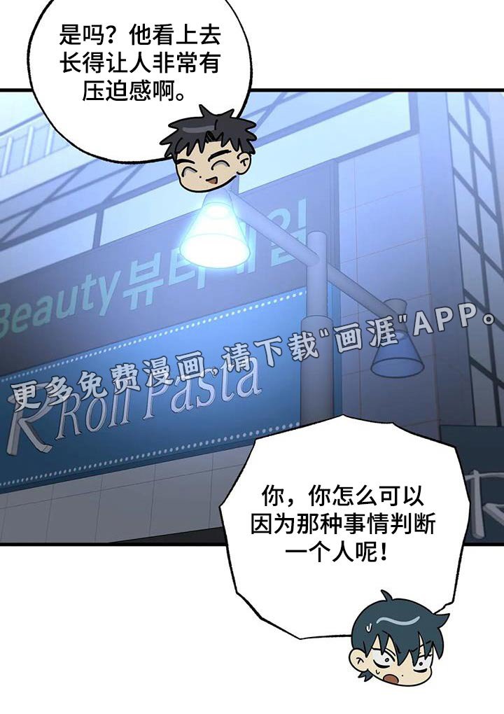 第74章：留学