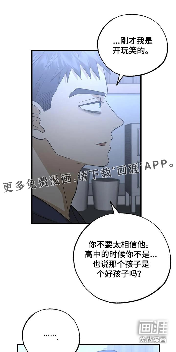 第75章：尽量